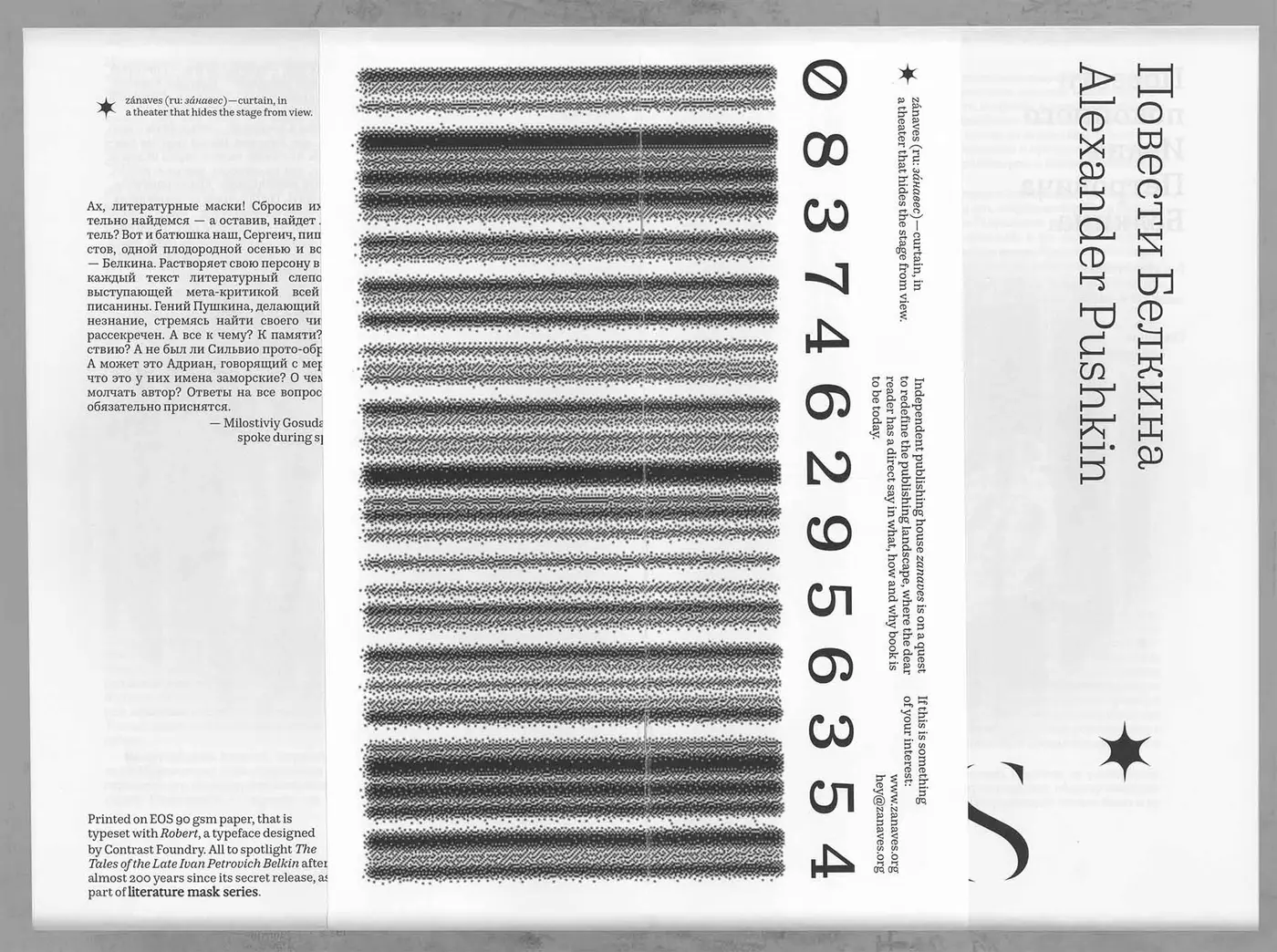 Literature Magazine