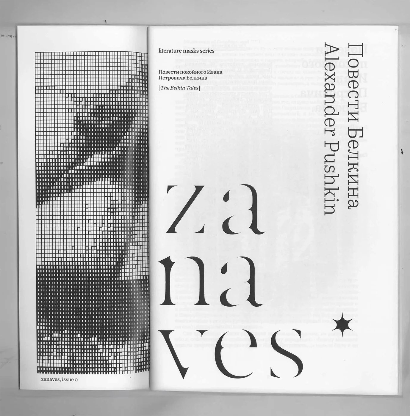 Literature Magazine